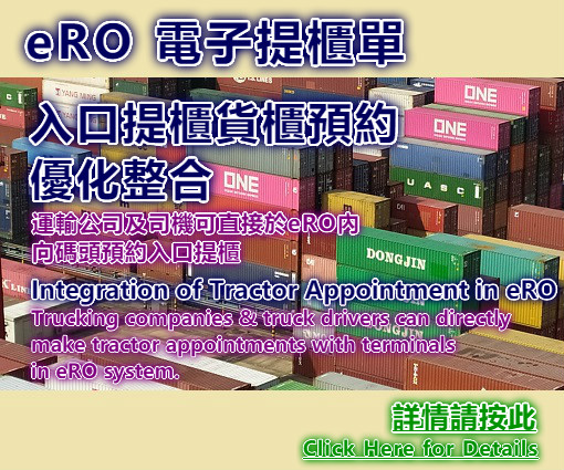 etr_ad