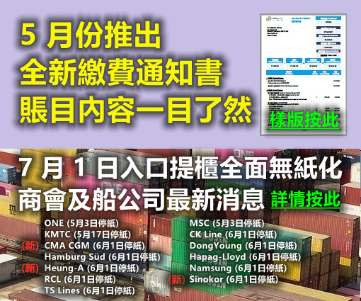 etr_ad