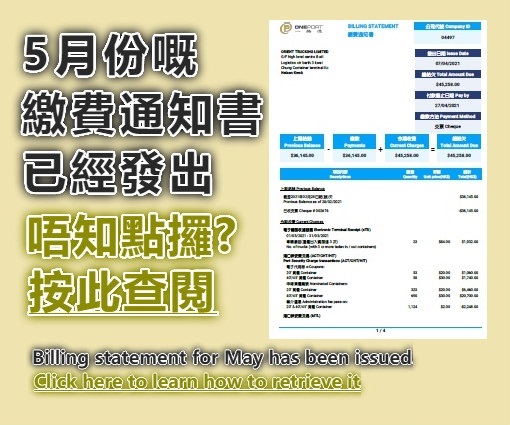 etr_ad