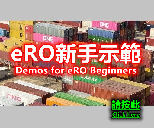 etr_ad